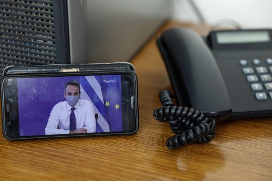 Ολίγιστοι αλλά υπερήφανοι