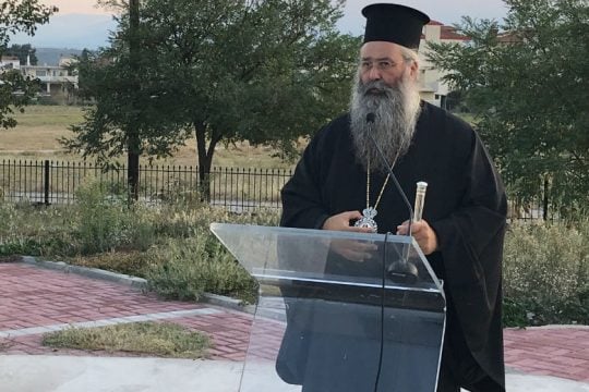Θετικός στον κορονοϊό ο μητροπολίτης Κίτρους