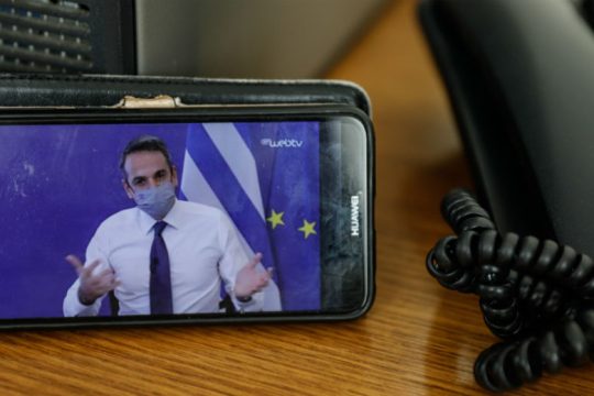 Τραγικά κατώτεροι των περιστάσεων