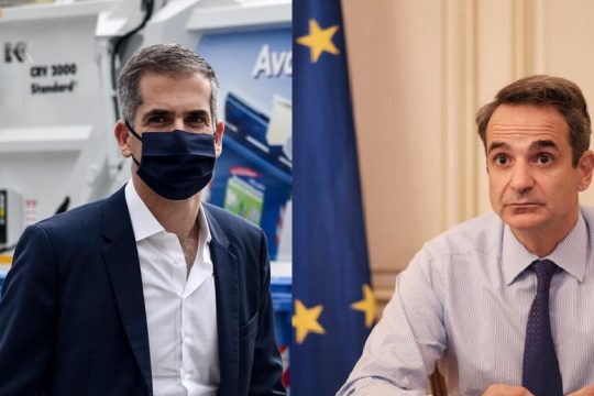 ΦΕΚ για μια θέση στάθμευσης