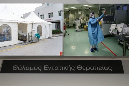 Θεσσαλονίκη όπως Mπέργκαμο;