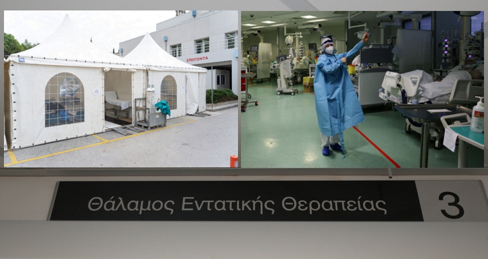 Θεσσαλονίκη όπως Mπέργκαμο;