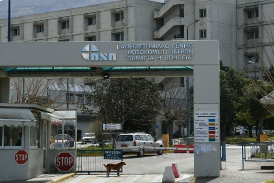 Γεμάτες οι ΜΕΘ και στην Πάτρα – Σφοδρή κριτική από την ΕΙΝΑ