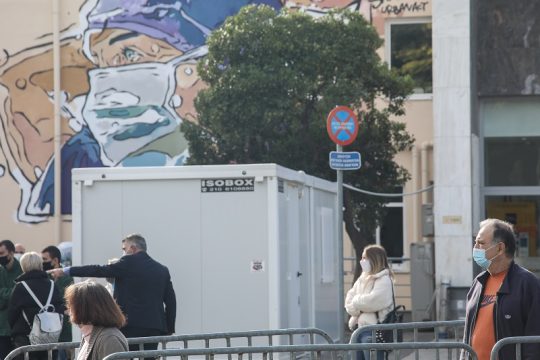 Λέξεις συνοχής