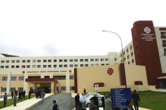 Κρήτη: Κραυγή αγωνίας υγειονομικών για την κατάσταση στα νοσοκομεία
