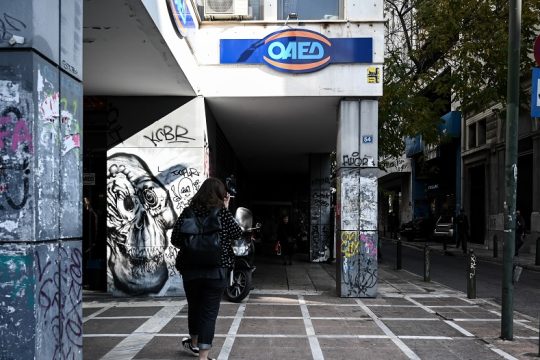 Αλλαγές στον ΟΑΕΔ και στην ετήσια άδεια προαναγγέλλει η Ε.Ε.