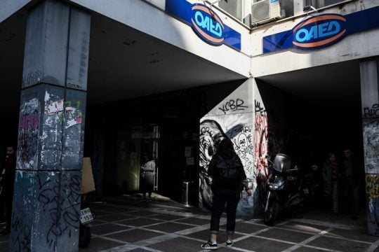 Ανοίγει η πλατφόρμα για το εφάπαξ επίδομα σε μακροχρόνια ανέργους