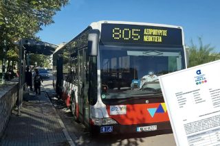 Επενδυτές με τα… λεφτά μας
