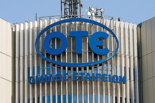 Ο ΟΤΕ στους διεθνείς δείκτες FTSE4Good με τις κορυφαίες εταιρείες σε θέματα βιώσιμης ανάπτυξης