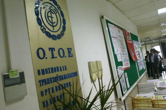 Τέλος στις περικοπές δικτύου ζητά η ΟΤΟΕ