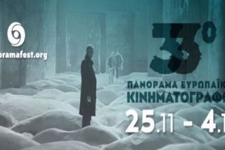 Δωρεάν και ψηφιακά