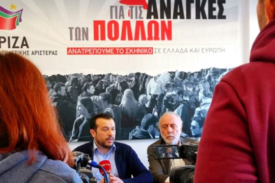 Χαμένη