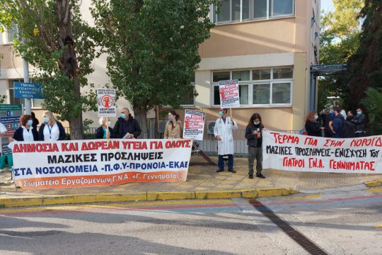 Στα όρια των αντοχών τους οι υγειονομικοί με την πανδημία να καλπάζει