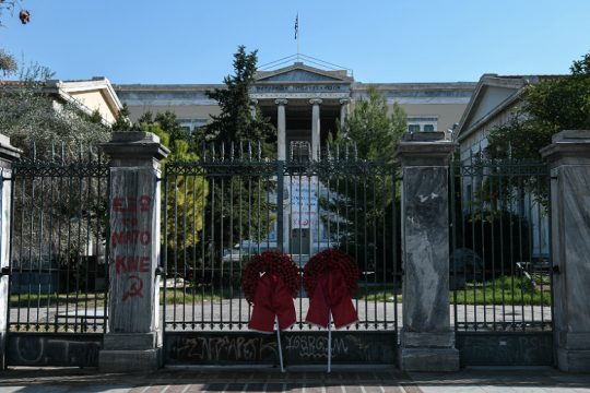 Απαγόρευσαν στον ΔΣΑ να καταθέσει στεφάνι στο Πολυτεχνείο