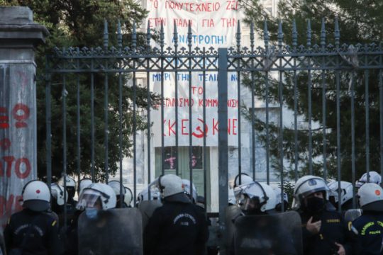 Καταπέλτης η ΕλΕΔΑ για την απαγόρευση των συναθροίσεων