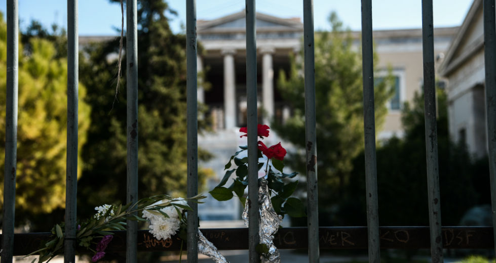 «Μάρτυρες επεισοδίων αστυνομικής καταστολής κατά φοιτητών και μαθητών»