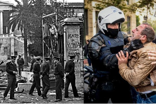 Πού είναι το παιδί μου;