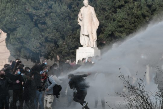 Για τα γεγονότα της 17 Νοέμβρη του 2020