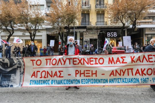 Για την πανδημία: πράξη και αποχή, λόγος και σιωπή