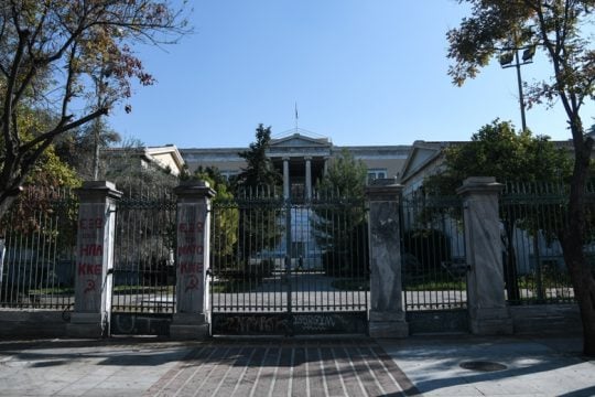 Κοινή διαμαρτυρία από την αριστερή αντιπολίτευση