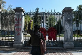Ενας διαφορετικός εορτασμός