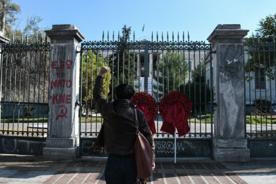 Ενας διαφορετικός εορτασμός