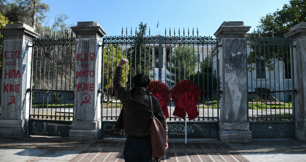 Ενας διαφορετικός εορτασμός