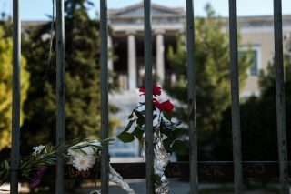 «Ακραία απαγόρευση…»