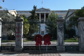 Σήμερα