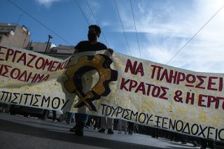 Τρεις αλλαγές σε τηλεργασία και αναστολές