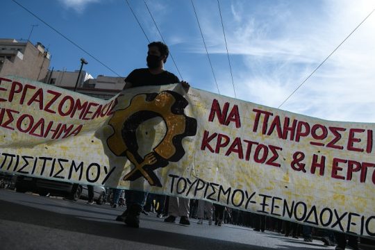 Τρεις αλλαγές σε τηλεργασία και αναστολές
