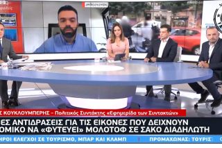 Press Cafe: Πρόστιμο στο Mega από το ΕΣΡ μέσω της Ελληνικής Αστυνομίας