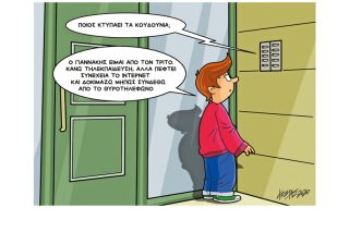 Σκίτσο της Εφ.Συν. [Κ.Γρηγοριάδης 13.11.2020]