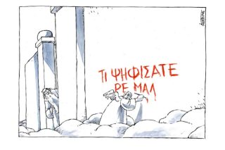 Σκίτσο της Εφ.Συν. [Μ. Κουντούρης 14.11.2020]