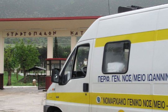 Covid-19: Μαζικά κρούσματα σε στρατόπεδο νεοσυλλέκτων στα Ιωάννινα