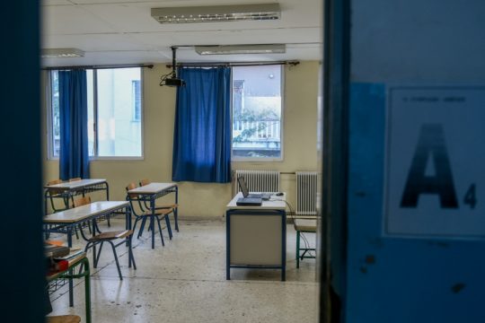Οι μισές σχολικές αίθουσες δεν έχουν ίντερνετ