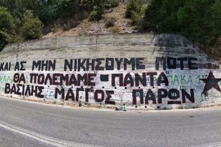 Ουδέτερα και απροκατάληπτα