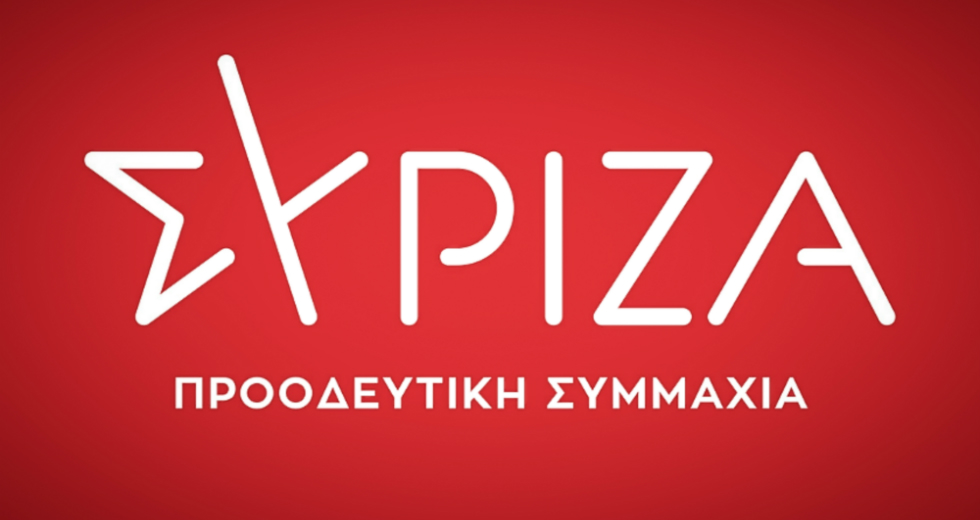 ΣΥΡΙΖΑ: Γιατί δεν αξιοποιήθηκε το ΕΣΠΑ για τη διαχείριση της πανδημίας;