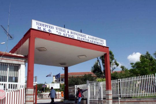 Ασυμπτωματικά και πλέον μη ενεργά τα περισσότερα κρούσματα στον «Άγιο Παντελεήμονα»
