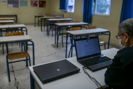 «Δεν βλέπω τα μάτια και το χαμόγελο των μαθητών μου…!»