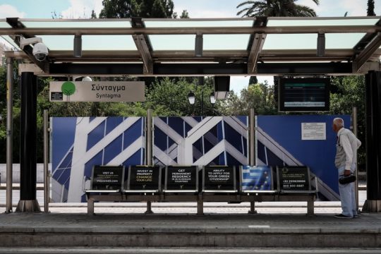 Στάση και στο Σύνταγμα από σήμερα το τραμ