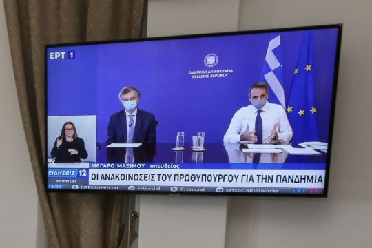 Υπήρξαν διαφωνίες για το θέμα των σχολείων