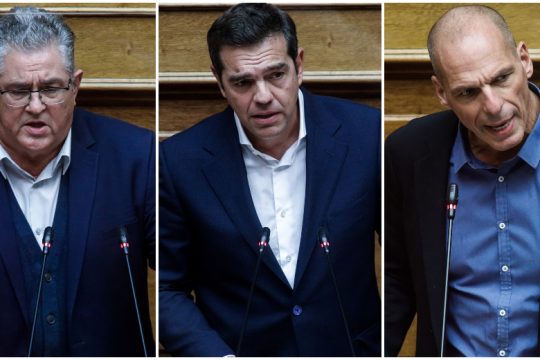Πρωτοφανής εντολή προκαταρκτικής έρευνας για πολιτικούς αρχηγούς
