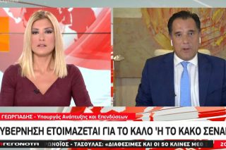«Η Ράνια Τζίμα έχει ακόμη τη δουλειά της;»