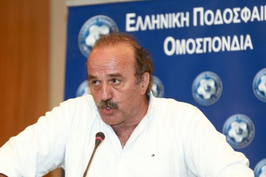 Πάμε για κόντρα στην ΕΠΟ