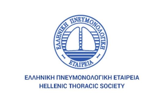 12 Νοεμβρίου 2020 Παγκόσμια Ημέρα Πνευμονίας