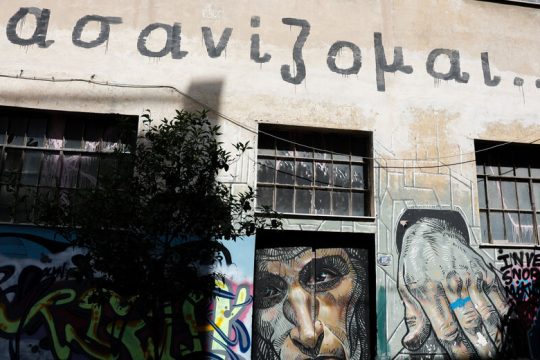 Οι πολιτικές της… πείνας