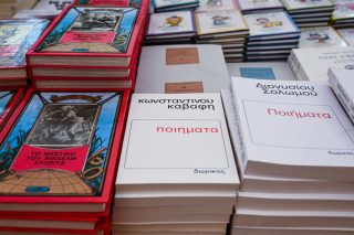 Οχι ρούχα, βιβλία και ηλεκτρικά στα σουπερμάρκετ