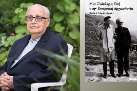 Η αφοσίωσή του την οδήγησε από το σκοτάδι στο φως