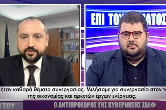 Μυστικές επαφές Ελλάδας – Β. Μακεδονίας τον περασμένο Σεπτέμβριο